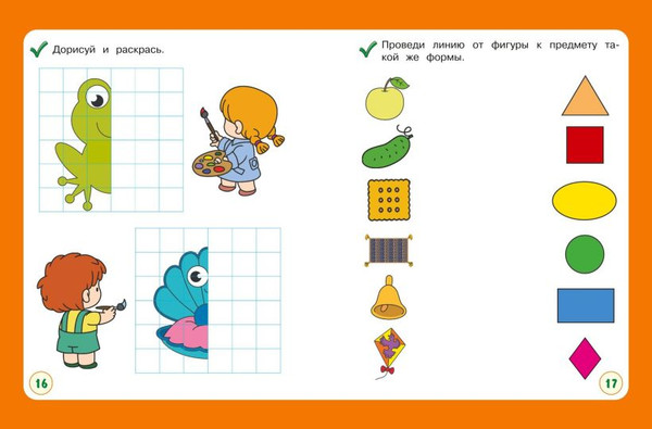 Изображение товара Развивающая книга Эксмо Пишу с мамой (Александрова О.В., 9785042258251)