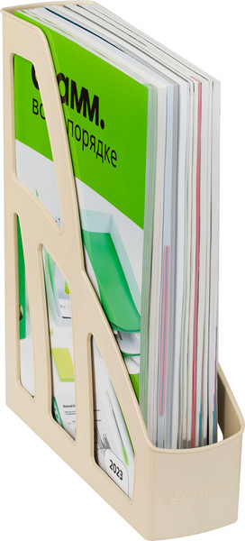 Изображение товара Лоток для бумаг Стамм Лидер / ЛТВ-32289 (бежевый)