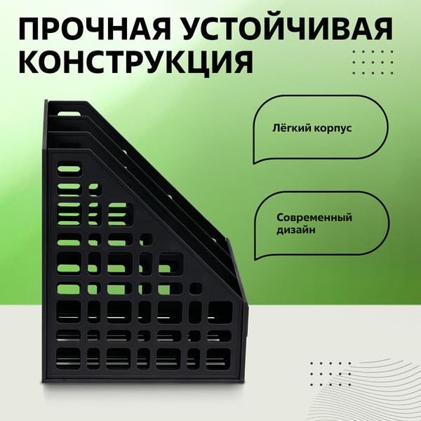 Изображение товара Лоток для бумаг Стамм ЛТВ-63720 (черный)