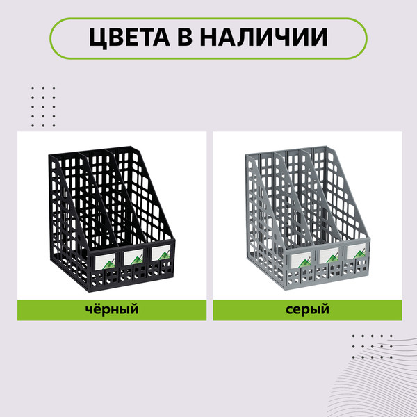 Изображение товара Лоток для бумаг Стамм ЛТВ-63720 (черный)