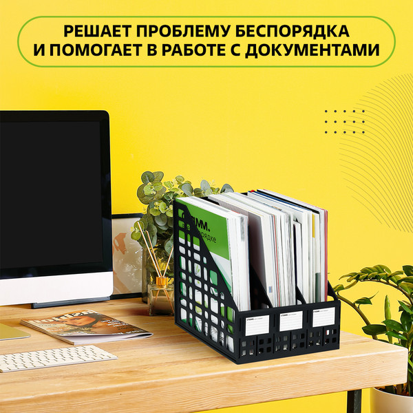 Изображение товара Лоток для бумаг Стамм ЛТВ-63720 (черный)