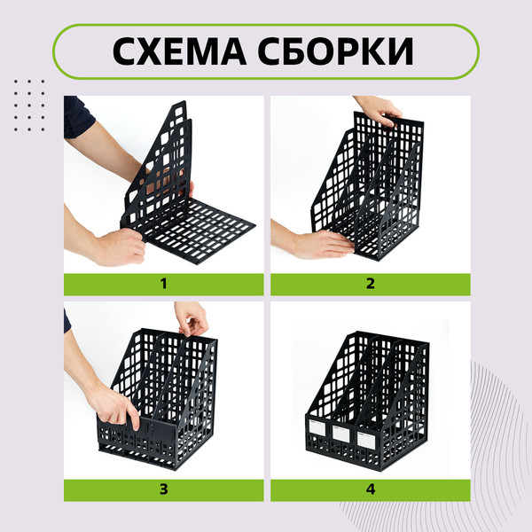 Изображение товара Лоток для бумаг Стамм ЛТВ-63720 (черный)