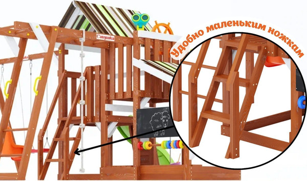 Изображение товара Игровой комплекс Савушка TooSun-9 / CTS-09-САЛ (салатовый)