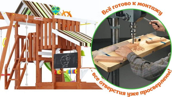 Изображение товара Игровой комплекс Савушка TooSun-9 / CTS-09-САЛ (салатовый)