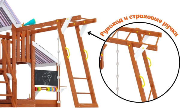 Изображение товара Игровой комплекс Савушка TooSun-9 / CTS-09-РОЗ (розовый)