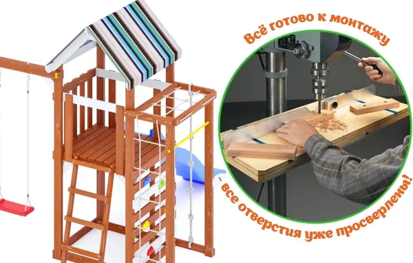 Изображение товара Игровой комплекс Савушка TooSun-8 / CTS-08-СИН (синий)