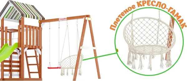 Изображение товара Игровой комплекс Савушка TooSun-8 / CTS-08-САЛ (салатовый)