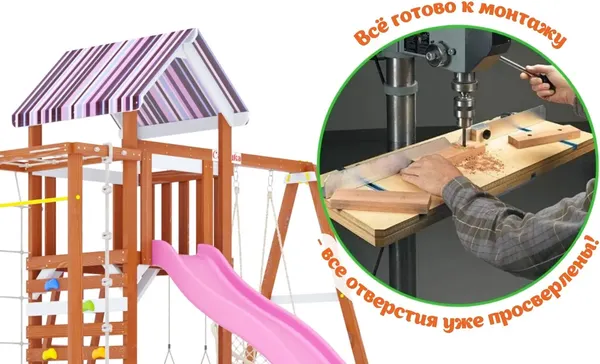 Изображение товара Игровой комплекс Савушка TooSun-8 / CTS-08-РОЗ (розовый)