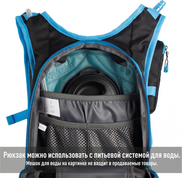 Изображение товара Рюкзак спортивный KingCamp Cycling Bag B0462 (черный/синий)