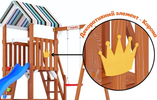 Изображение товара Игровой комплекс Савушка TooSun-15 / CTS-15-СИН (синий)