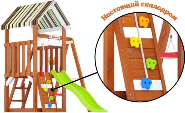 Изображение товара Игровой комплекс Савушка TooSun-15 / CTS-15-САЛ (салатовый)