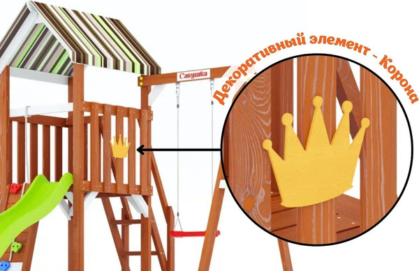 Изображение товара Игровой комплекс Савушка TooSun-15 / CTS-15-САЛ (салатовый)