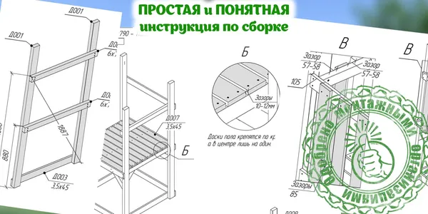 Изображение товара Игровой комплекс Савушка TooSun-15 / CTS-15-РОЗ (розовый)