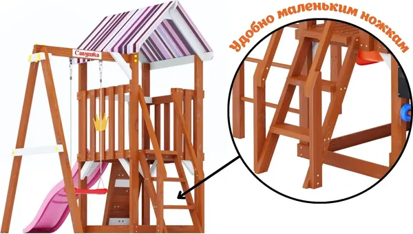 Изображение товара Игровой комплекс Савушка TooSun-15 / CTS-15-РОЗ (розовый)