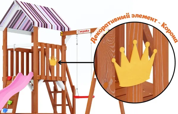 Изображение товара Игровой комплекс Савушка TooSun-15 / CTS-15-РОЗ (розовый)