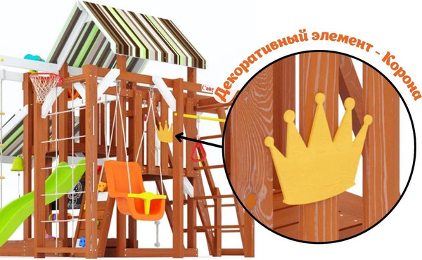 Изображение товара Игровой комплекс Савушка TooSun-14 / CTS-14-САЛ (салатовый)