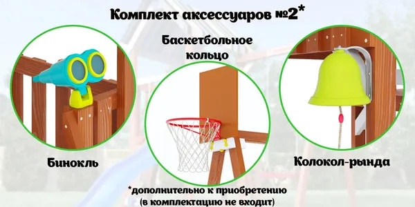 Изображение товара Игровой комплекс Савушка TooSun-14 / CTS-14-РОЗ (розовый)