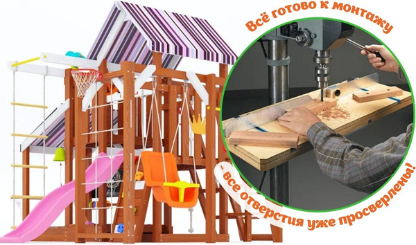 Изображение товара Игровой комплекс Савушка TooSun-14 / CTS-14-РОЗ (розовый)