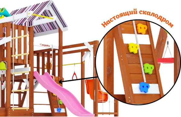Изображение товара Игровой комплекс Савушка TooSun-14 / CTS-14-РОЗ (розовый)