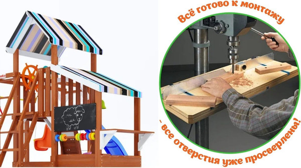 Изображение товара Игровой комплекс Савушка TooSun-13 / CTS-13-СИН (синий)