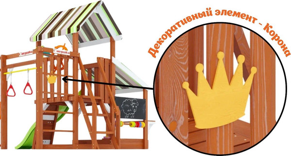 Изображение товара Игровой комплекс Савушка TooSun-13 / CTS-13-САЛ (салатовый)