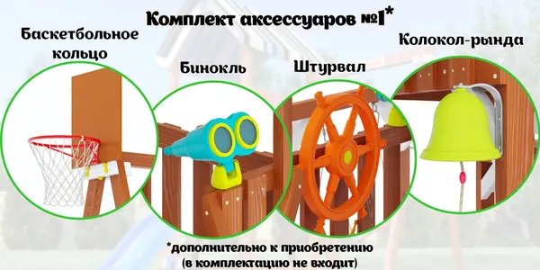 Изображение товара Игровой комплекс Савушка TooSun-12 / CTS-12-СИН (синий)