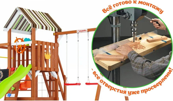 Изображение товара Игровой комплекс Савушка TooSun-12 / CTS-12-САЛ (салатовый)