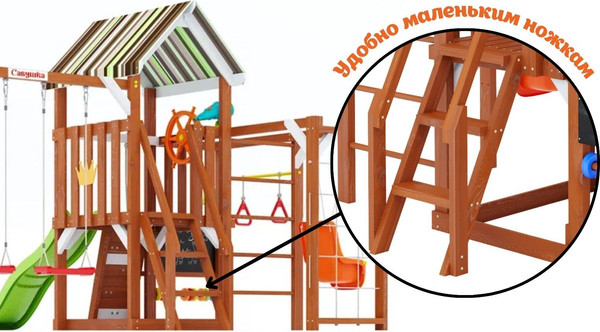 Изображение товара Игровой комплекс Савушка TooSun-12 / CTS-12-САЛ (салатовый)