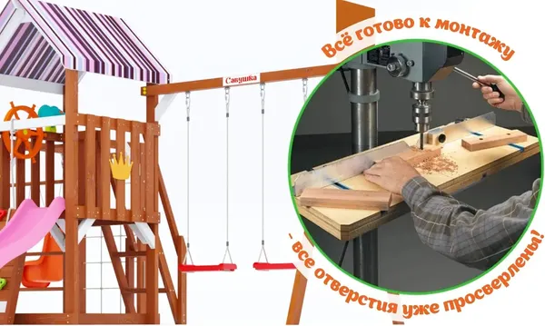 Изображение товара Игровой комплекс Савушка TooSun-12 / CTS-12-РОЗ (розовый)