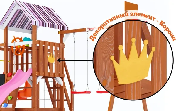 Изображение товара Игровой комплекс Савушка TooSun-12 / CTS-12-РОЗ (розовый)