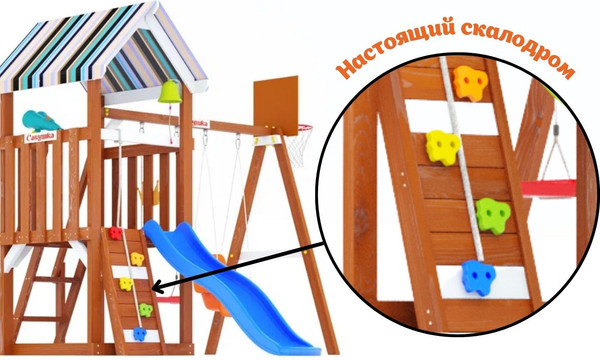 Изображение товара Игровой комплекс Савушка TooSun-11 / CTS-11-СИН (синий)