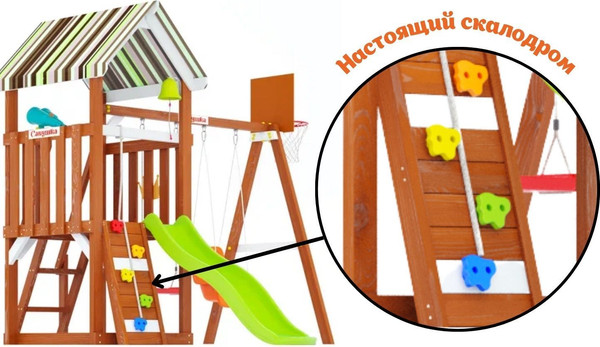 Изображение товара Игровой комплекс Савушка TooSun-11 / CTS-11-САЛ (салатовый)
