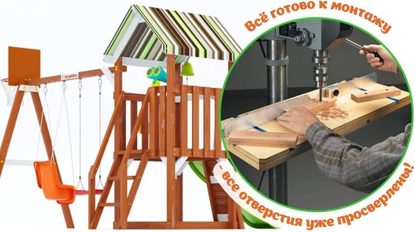 Изображение товара Игровой комплекс Савушка TooSun-11 / CTS-11-САЛ (салатовый)