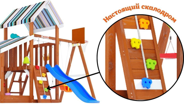 Изображение товара Игровой комплекс Савушка TooSun-10 / CTS-10-СИН (синий)