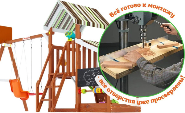 Изображение товара Игровой комплекс Савушка TooSun-10 / CTS-10-САЛ (салатовый)