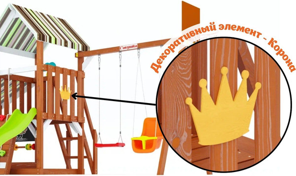 Изображение товара Игровой комплекс Савушка TooSun-10 / CTS-10-САЛ (салатовый)