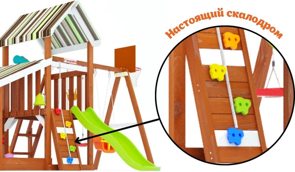 Изображение товара Игровой комплекс Савушка TooSun-10 / CTS-10-САЛ (салатовый)