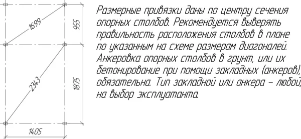 Изображение товара Игровой комплекс Савушка TooSun-1 / CTS-01-ЛКС