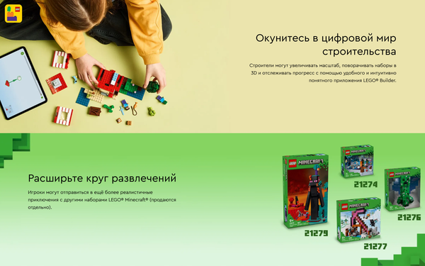 Изображение товара Конструктор Lego Minecraft Дом в джунглях из TNT / 21275