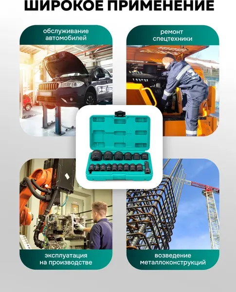 Изображение товара Набор головок слесарных FORSandTUNE FORSandTUNE-4177-5MPB / 62901