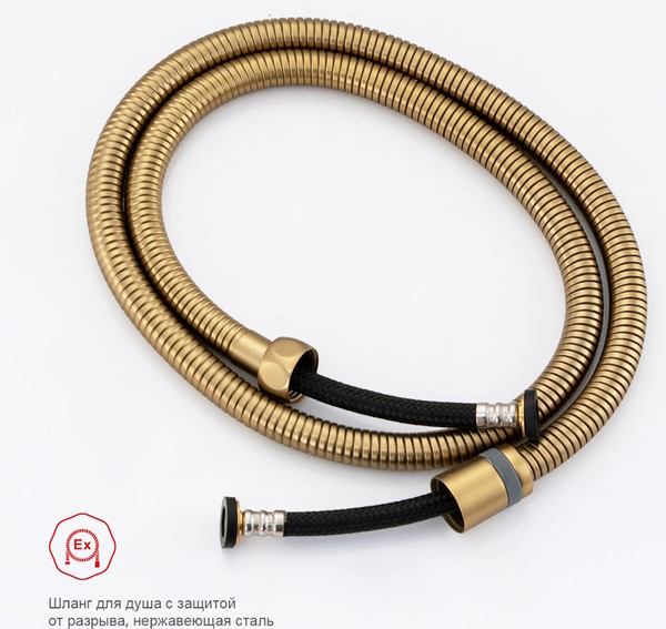 Изображение товара Гигиенический душ со смесителем Raglo R51.55.03