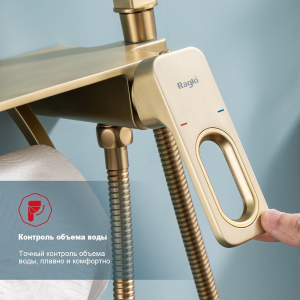 Изображение товара Гигиенический душ со смесителем Raglo R51.55.03