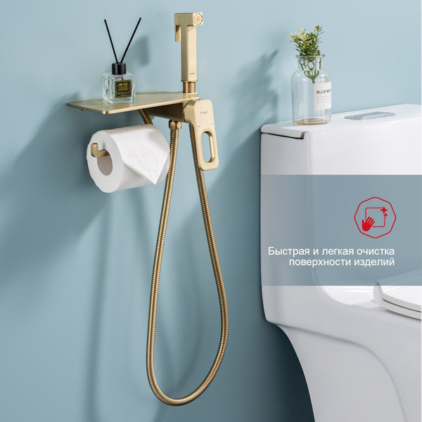 Изображение товара Гигиенический душ со смесителем Raglo R51.55.03