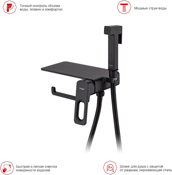 Изображение товара Гигиенический душ со смесителем Raglo R51.55.06