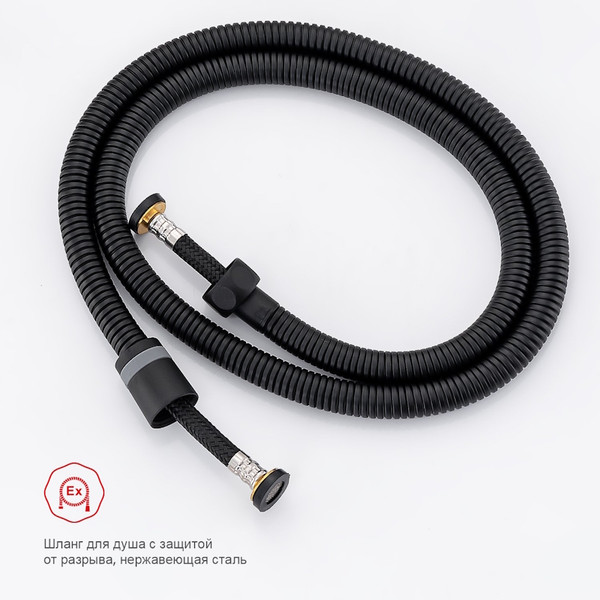 Изображение товара Гигиенический душ со смесителем Raglo R51.55.06