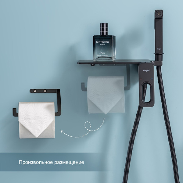 Изображение товара Гигиенический душ со смесителем Raglo R51.55.06