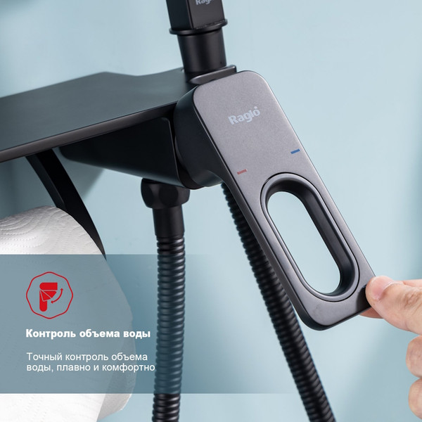 Изображение товара Гигиенический душ со смесителем Raglo R51.55.06