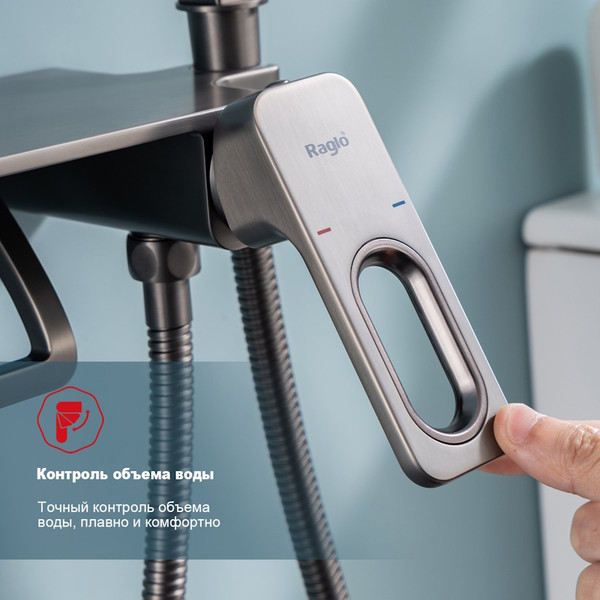 Изображение товара Гигиенический душ со смесителем Raglo R51.55.09