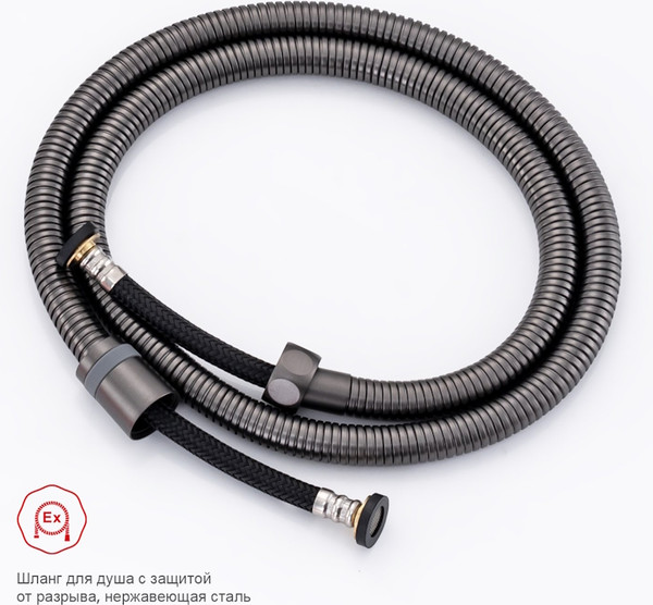 Изображение товара Гигиенический душ со смесителем Raglo R51.55.09