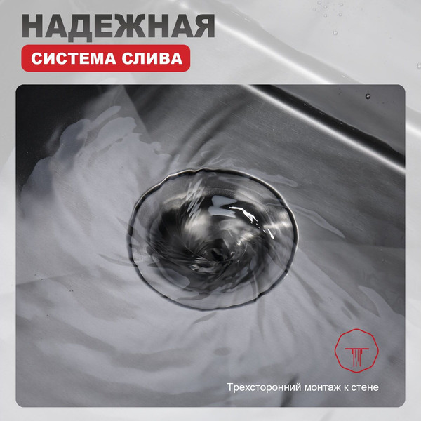 Изображение товара Мойка кухонная Raglo R700.5050.09